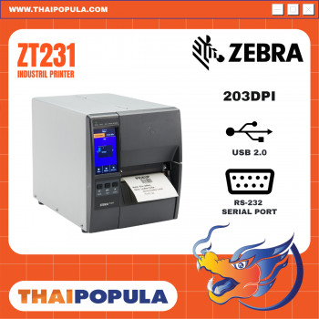 ราคาเครื่องพิมพ์บาร์โค้ด Zebra ZT231 Printer Barcode