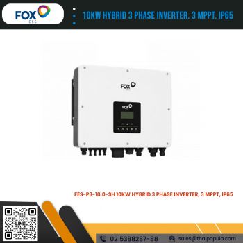 FES-P3-10.0-SH 10kW Hybrid 3 Phase Inverter, 3 MPPT, IP65