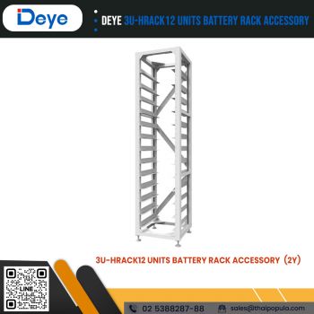 DEYE 3U-Hrack12 units Battery Rack Accessory