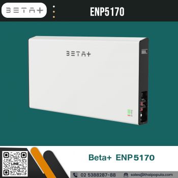 Battery ENP5170