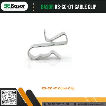 อุปกรณ์สำหรับยึดและจัดระเบียบสายไฟ KS-CC-01 Cable Clip 