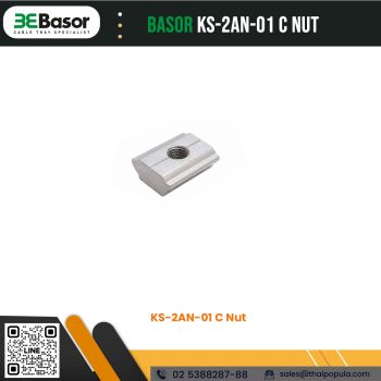 เน็อตร่องอลูมิเนียม KS-2AN-01 C Nut
