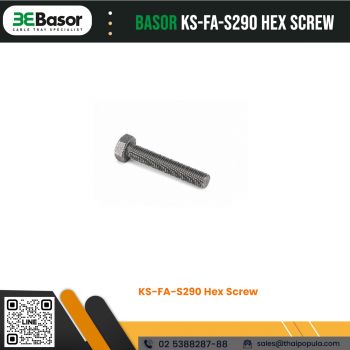 สกรูหัวหกเหลี่ยม KS-FA-S290 Hex Screw