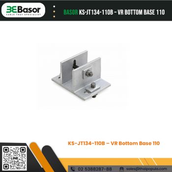 ฐานยึดสำหรับรองรับเสาและโครงสร้าง KS-JT134-110B – VR Bottom Base 110