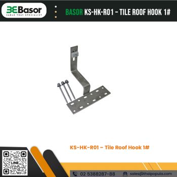 ตะขอยึดสำหรับติดตั้งโครงสร้างรองรับแผงโซลาร์เซลล์ KS-HK-R01 – Tile Roof Hook 1