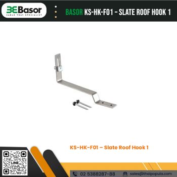 ตะขอยึดสำหรับติดตั้งโครงสร้างรองรับแผงโซลาร์เซลล์ KS-HK-F01 – Slate Roof Hook 1