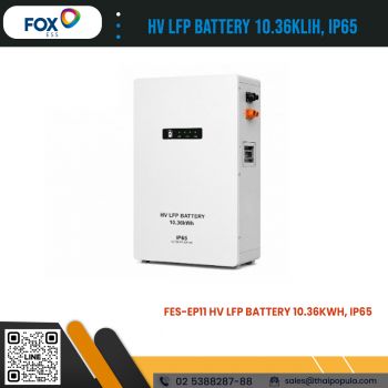 FES-EP11 HV LFP Battery 10.36kWh, IP65