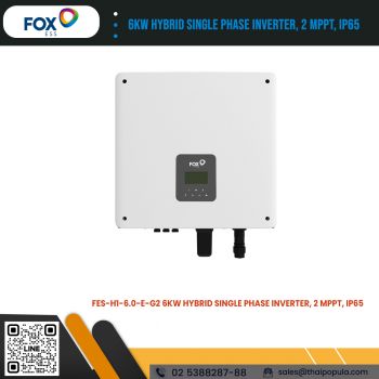 FES-H1-6.0-E-G2 6kW Hybrid Single Phase Inverter, 2 MPPT, IP65