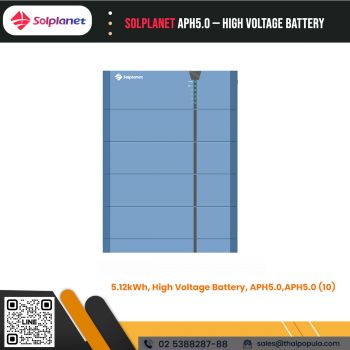 APH5.0 — High Voltage Battery