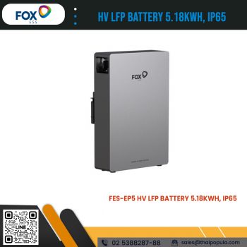 FES-EP5 HV LFP Battery 5.18kWh, IP65