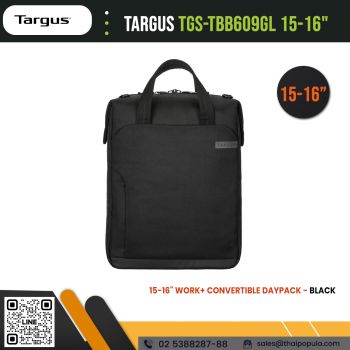 ราคา Targus TBB609GL