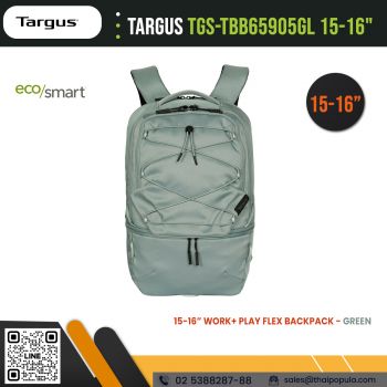 กระเป๋าเป้ Targus TGS-TBB65905GL 15-16 นิ้ว 