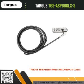 สายล็อคโน๊ตบุ๊ค Targus TGS-ASP66GLX-S Serialized Noble Wedgelock cable