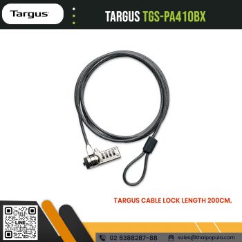สายล็อคโน๊ตบุ๊ค TARGUS TGS-PA410BX Cable Lock Length 200Cm.