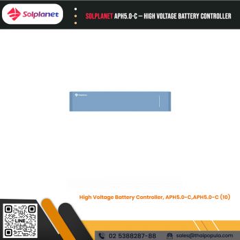 APH5.0-C — High Voltage Battery Controller