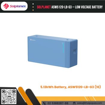 ASW5120-LB-G3 — Low Voltage Battery