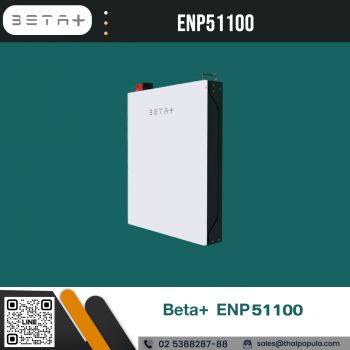 Battery BATA  ENP51100