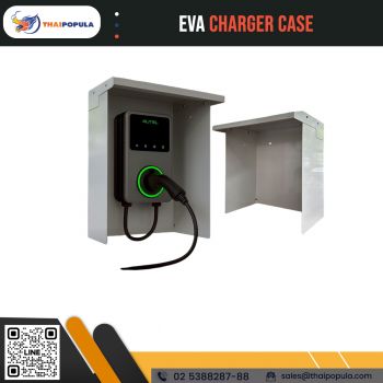 เคสติดตั้งสำหรับตู้ EV Charger Consumer