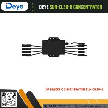 Deye Optimizer Concentrator รุ่น SUN-XL20-B