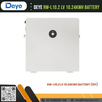 ราคา แบตเตอรี่ DEYE RW-L10.2 LV 10.24KWH, แบตเตอรี่โซลาร์เซลล์ DEYE RW-L10.2, แบตเตอรี่ลิเธียม Deye Lithium Battery RW-L10.2, ชุดแบตเตอรี่ DEYE RW-L10.2, ราคา DEYE 100Ah 51.2V RW-L10.2, RW-L10.2 LV 10.24KWH, Price DEYE RW-L10.2 LV 10.24KWH battery, BATTER