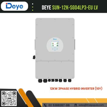 DEYE SUN-12K-SG04LP3-EU LV 12KW 3phase hybrid inverter（10Y)