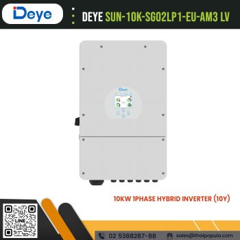 DEYE 10kW Hybrid Inverter ราคา