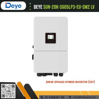 DEYE SUN-20K-SG05LP3-EU-SM2 LV 20KW 3phase hybrid inverter（10Y)