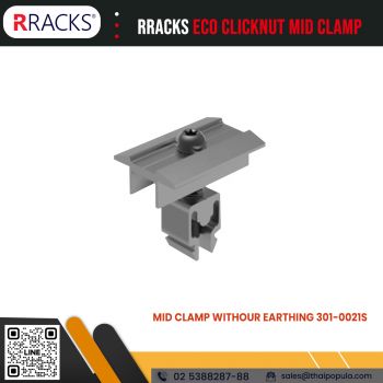ตัวยึดแผงโซลาร์เซลล์ RRACKS ECO Clicknut MID CLAMP WITHOUR EARTHING