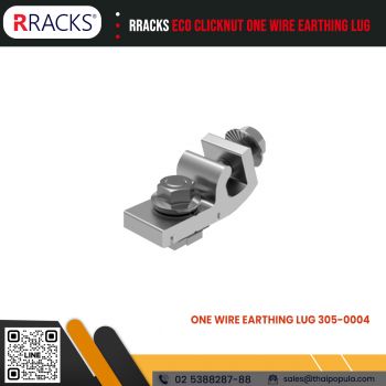 ตัวจับยึดสายกราวด์โซล่าเซลล์, RRACKS ECO Clicknut, อุปกรณ์ยึดแผงโซล่าร์เซลล์, หางปลาสำหรับต่อสายดิน, ตัวล็อคสายกราวด์, ระบบกราวด์โซล่าเซลล์, ตัวยึดแผงโซลาร์เซลล์ RRACKS ECO Clicknut ONE WIRE EARTHING LUG, ตัวจับยึดสายกราวด์โซล่าเซลล์ RRACKS ECO Clicknut O