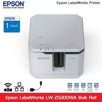 เครื่องพิมพ์ฉลาก Epson LW-Z5000WA