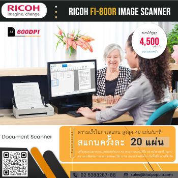 Ricoh Scanner fi-800R