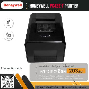 เครื่องพิมพ์บาร์โค้ด Honeywell PC42E-T ราคา