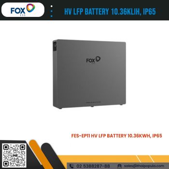 FES-EP11 HV LFP Battery 10.36kWh, IP65