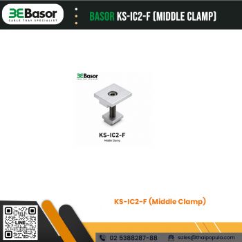 อุปกรณ์ยึดจับแผงโซลาร์เซลล์ KS-IC2-F (Middle Clamp