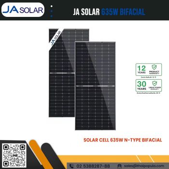 แผงโซลาร์เซลล์ JA SOLAR 635W Bifacial