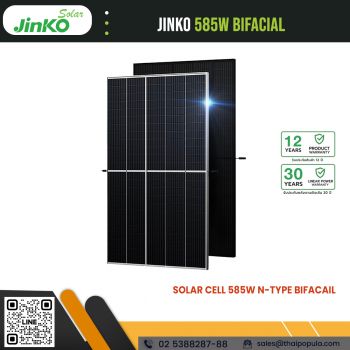 แผงโซลาร์เซลล์ 585W JINKO-Bifacial N-Type, แผงโซลาร์เซลล์ Jinko Solar Tiger Neo N-type 585W, แผงโซลาร์เซลล์ JINKO 585W Bifacial, Tiger Neo N-type 72HL4-(V) 585 Watt, Tiger Neo N-type 585 Watt, Tiger Neo N-type 72HL4-(V)