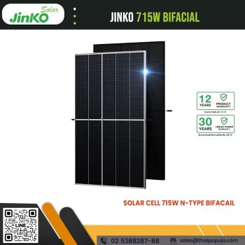 แผงโซลาร์เซลล์ JINKO 715W Bifacial, Jinko Solar Tiger Neo 715W, แผงโซล่าเซลล์ Jinko ราคาถูก, N-type 66HL5-BDV, โซลาร์เซลล์ 715 วัตต์, Jinko 715W Bifacial N-Type, Tiger Neo 715W Watt, Solar Cell 715W Jinko, 66HL5-BDV Solar Panel, Jinko Mono 715W Bifacial