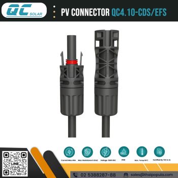 ขั้วต่อโซล่าเซลล์ QC Solar PV CONNECTOR QC4.10 