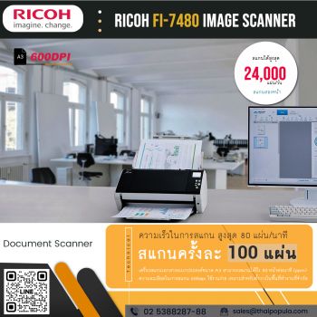 Ricoh fi-7480 Scanner