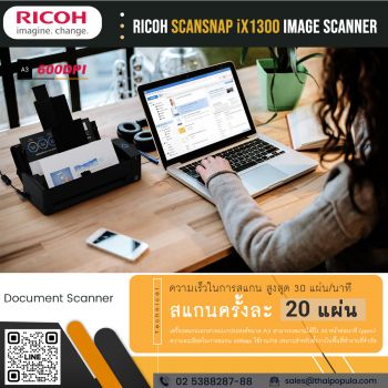 Ricoh ScanSnap iX1300
