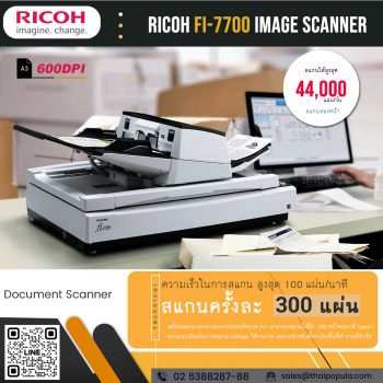 Ricoh fi-7700 Scanner