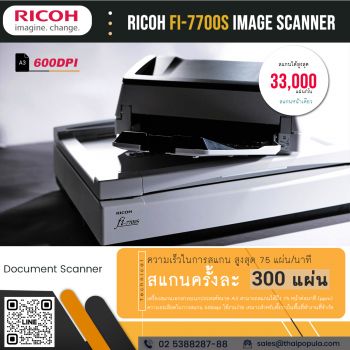 Ricoh Scanner Fi 7700S