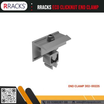 แคลมป์ยึดแผงโซลาร์เซลล์ RRACKS ECO Clicknut END CLAMP