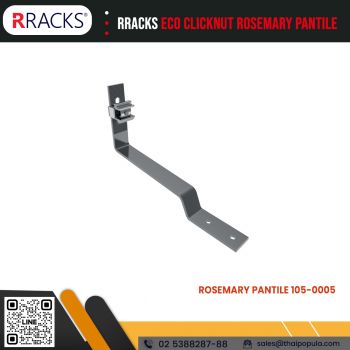 ขายึดหลังคากระเบื้อง RRACKS ECO Clicknut ROSEMARY PANTILE