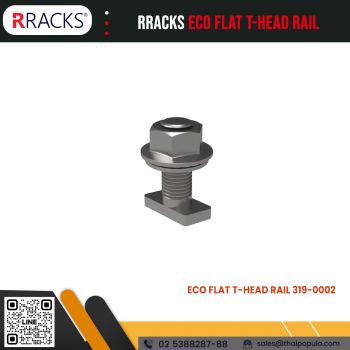 อุปกรณ์จับยึดโซลาร์เซลล์, RRACKS ECO FLAT T-HEAD RAIL ราคา, อุปกรณ์ติดตั้งแผงโซล่าเซลล์, ตัวยึดรางโซลาร์, ชุดน็อตยึดราง RRACKS ราคา, RRACKS ECO FLAT T-HEAD RAIL CONNECTOR price, Solar Mounting Hardware, Rail Connector with Flange Nut, RRACKS ECO FLAT T-HE