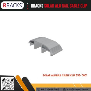 คลิปหนีบสายไฟโซลาร์เซลล์ RRACKS SOLAR ALU RAIL CABLE CLIP