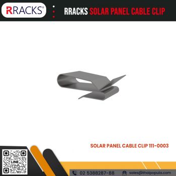 คลิปหนีบสายไฟโซลาร์เซลล์ RRACKS SOLAR PANEL CABLE CLIP