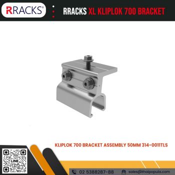 ขายึดหลังคาเมทัลชีท RRACKS XL KLIPLOK 700 BRACKET ASSEMBLY 50MM