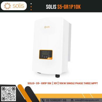 Solis- S5- GR1P 10K ( 10Y) 10KW Single phase Three MPPT