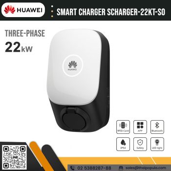 Huawei Scharger-22KT-S0 